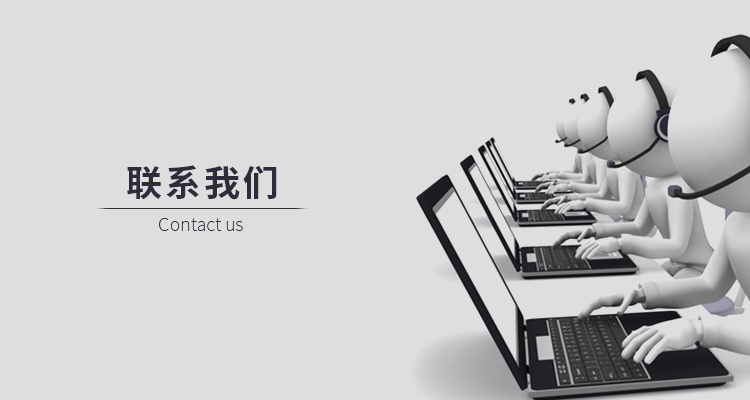 联系大红鹰娱乐官网