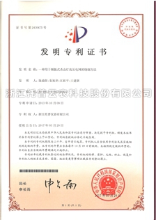 大红鹰dhy(中国)欢迎光临-首页