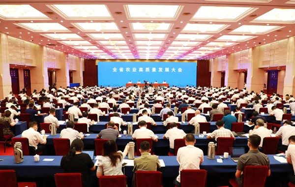 浙江省农业高质量发展大会召开，，大红鹰娱乐官网初次作为联盟副理事长单元参会
