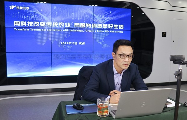 大红鹰娱乐官网科技助力高质量发展，，为全球农业产业数字化提供解决规划