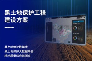 黑地皮；すこ探ㄉ韫婊