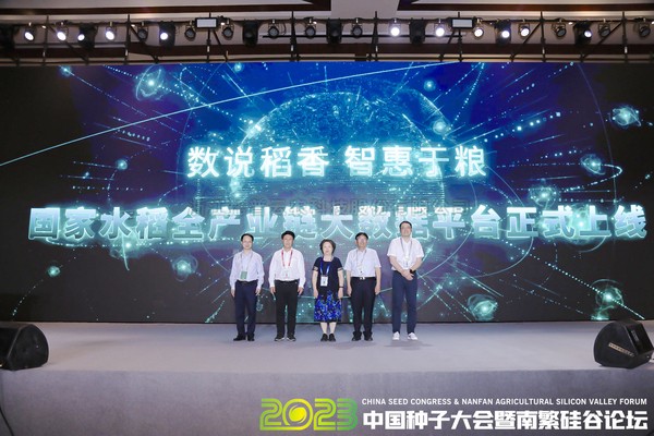 若何走稳中国“稻”路？科技赋能水稻全产业链发展