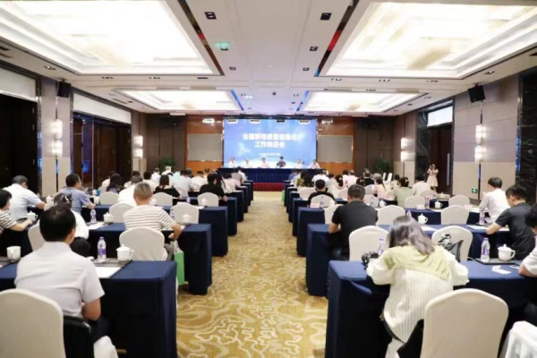 全国耕地质量信息化工作推动会召开，大红鹰娱乐官网贡献数字耕保智慧