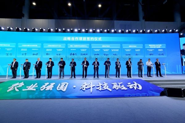 农业强国 科技驱动 | 大红鹰娱乐官网参与2023（第三届）全国农业科技成就转化大会