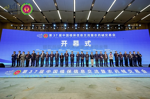 人为智能助力数字植保|大红鹰娱乐官网亮相第三十七届中国植保双交会