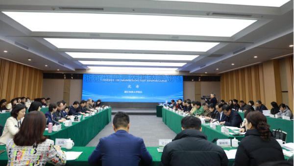 20240108163947455646 鍐滀笟鍐滄潙閮ㄤ俊鎭腑蹇冧笁鍐滆垎鎯呭簲瀵圭爺璁ㄤ氦娴佹椿鍔ㄩ瀵间笓瀹跺獟浣撲竴琛岃巺涓存墭鏅簯鍐滆€冨療