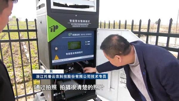 20240319170454135175 鏄ヨ€曞鑰曡繘琛屾椂锛氱ɑ鐢版湁鈥滃ぉ鐪尖€ 鑲茬Ё鏇寸簿鍑
