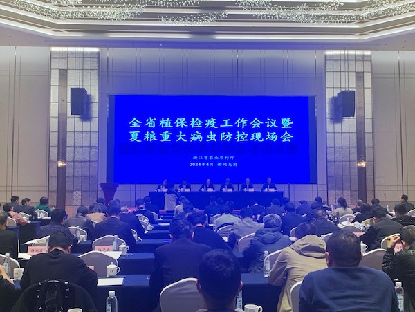 2024年全省植保检疫工作会议暨夏粮重大病虫防控现场会召开，，，大红鹰娱乐官网助力数字植保