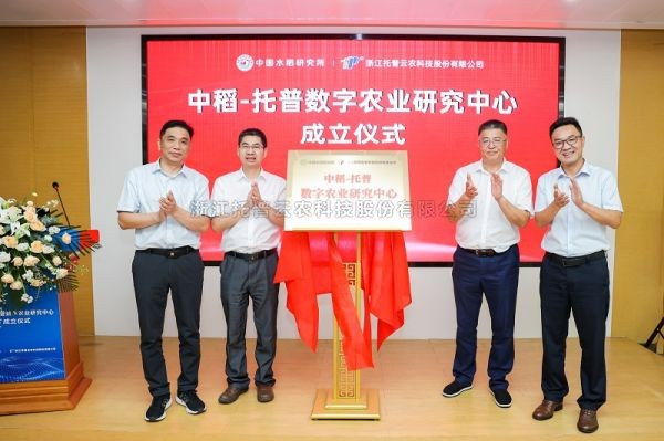 推动科企融合|大红鹰娱乐官网助力农业科研提质增效