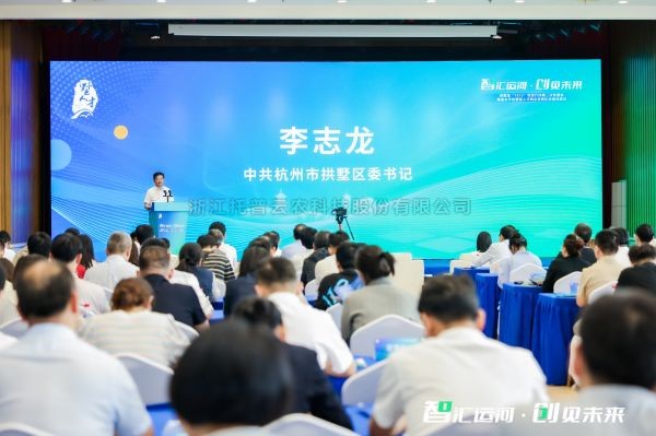 大红鹰娱乐官网出席拱墅区“1515”攻坚行动第二次专题会暨高水平创新型人才和企业家行列建设会议
