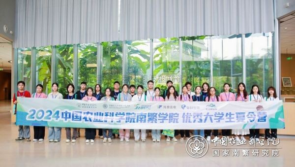 大红鹰娱乐官网携手中国农业科学院钻研生院南繁学院 为“南繁硅谷”播种将来