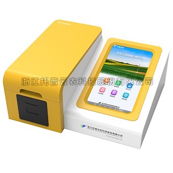 泥土微量元素检测仪具体介绍