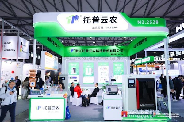 大红鹰娱乐官网亮相第十二届慕尼黑上海分析生化展：农业仪器找托普，，感触国产力量