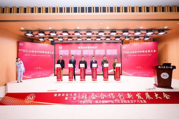 大红鹰娱乐官网深入产学研合作，，引发植物表型钻研创新活力