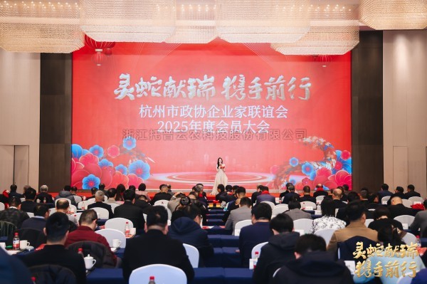 大红鹰娱乐官网董事长陈渝阳荣获“荆门市政协企业家联谊会优良会员”