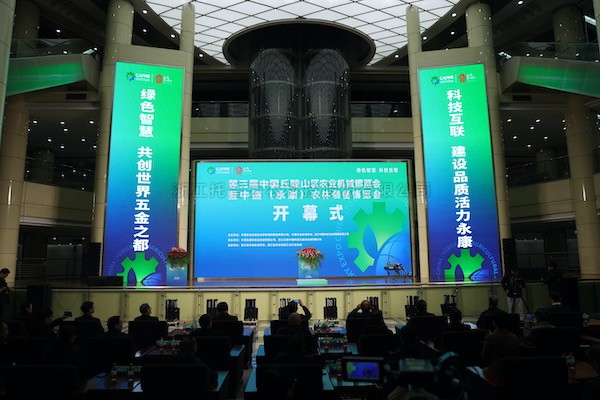 20250307173718902796 鎵樻櫘浜戝啘浜浉绗笁灞婁腑鍥斤紙姘稿悍锛夊啘鏋楄澶囧崥瑙堜細锛屾暟鏅烘妧鏈姪鍔涘啘涓氣€滃弻寮衡€