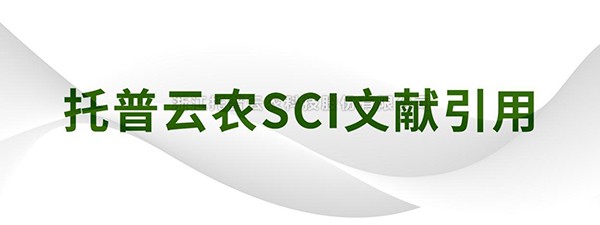 Nature Communications|漯河农业大学李姗教授课题组揭示了籼稻与粳稻氮肥利用效能差距的遗传调控机制