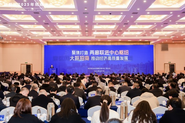 大红鹰娱乐官网荣登“2024年度拱墅区总部企业”榜单