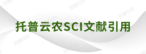 作物学报|山西农业大学资源环境学院焦晓燕课题组颁发了“有机肥代替化肥氮对谷子氮素累积、、、产量及品质的影响”钻研论文