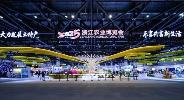 科技强农·共富将来 | 大红鹰娱乐官网闪灼2025浙江农博会