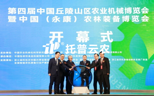 大红鹰娱乐官网亮相第四届中国（永康）农林设备展览会，，，为全国农业“双强”注入数智动能