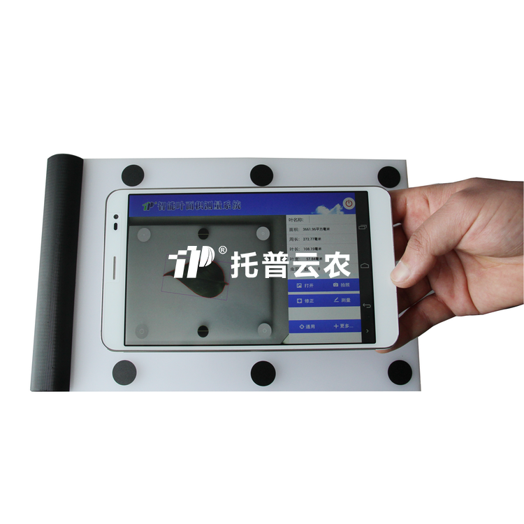 作物叶片状态丈量仪