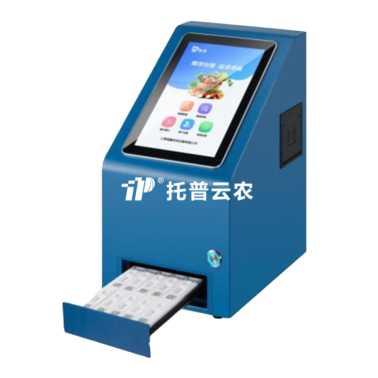 胶体金农药残留检测仪（不带前处置设备）