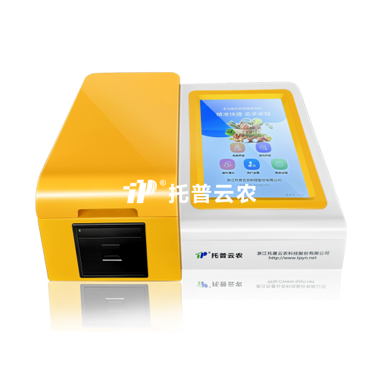 全自动农药残留速测仪