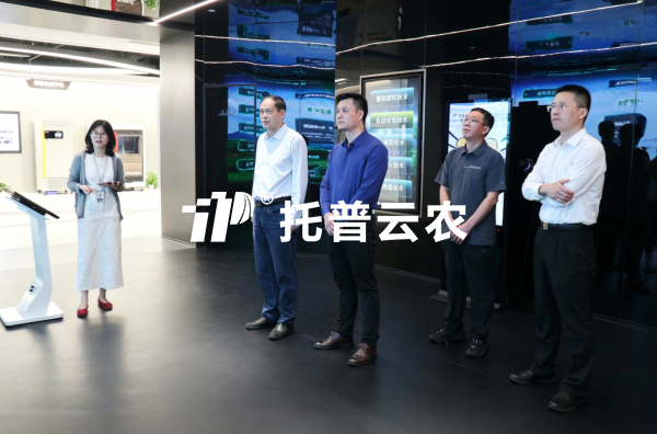 农业村落部农产品质量安全监管司李家健莅临大红鹰娱乐官网调研
