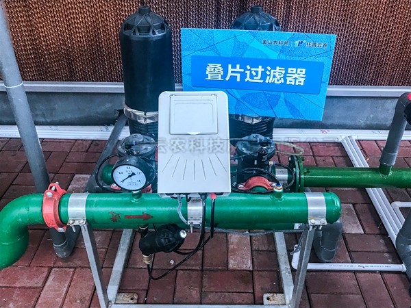 温室内环境节制系统 温室内环境节制系统
