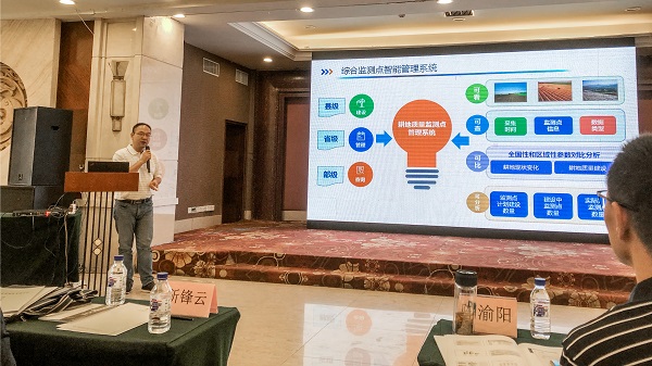 大红鹰娱乐官网副总经理钱鹏现场解说图