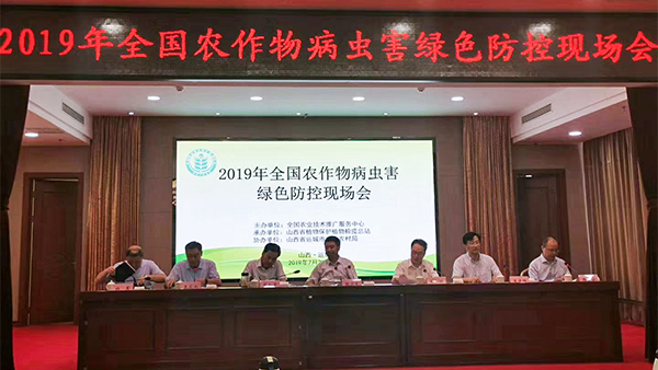 紧扣植保行业需要，大红鹰娱乐官网产业化利用助力绿色防控