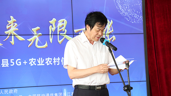 浙江省农业村落厅副厅长蔡元杰致辞 浙江省农业村落厅副厅长蔡元杰致辞