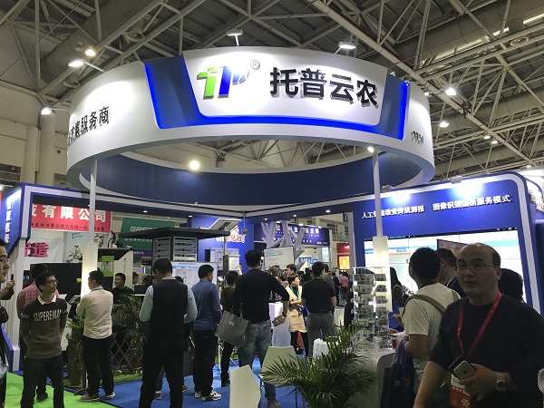 全国植保双交会｜AI引领，大红鹰娱乐官网技术助力应对植保全新挑战