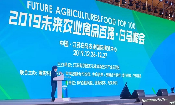 价值催生认可｜大红鹰娱乐官网入选2019将来农业百强企业榜单