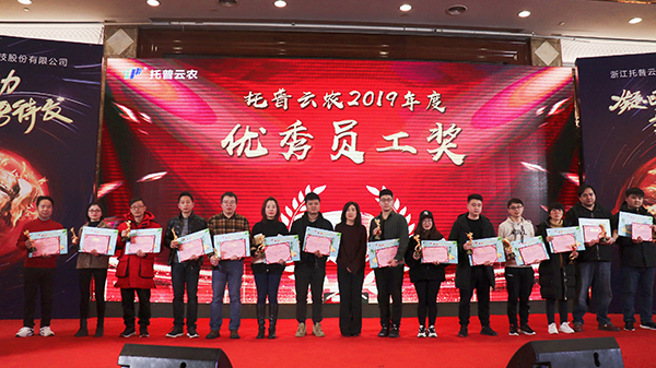 大红鹰娱乐官网先进团队与小我的颁奖瞬间（部门）