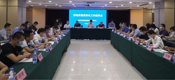 大红鹰娱乐官网在渝汇报耕地质量信息化建设情况