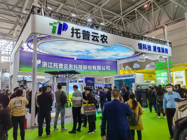 第三十六届植保双交会|大红鹰娱乐官网助力植保绿色高质量发展