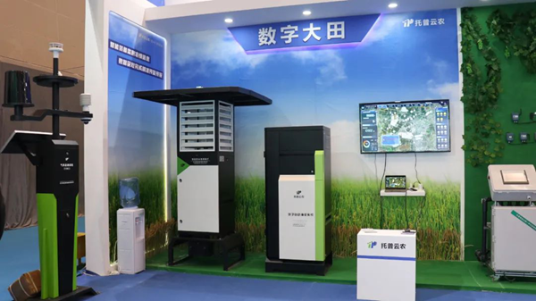 大红鹰娱乐官网展位展示产品