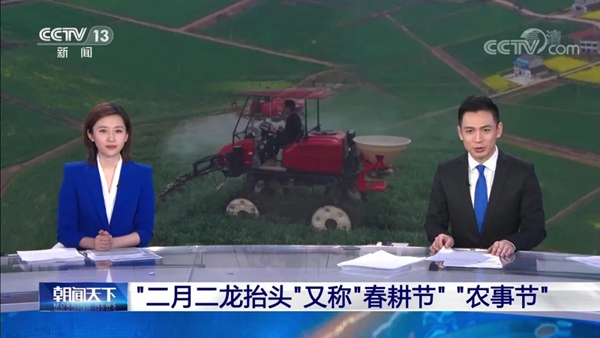 海曙无人农场引央视连番点赞，，，大红鹰娱乐官网数字大田助春耕