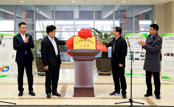 吉林省黑地皮质量；；ぜ嗖庵行慕遗 大红鹰娱乐官网董事长陈渝阳揭牌典礼