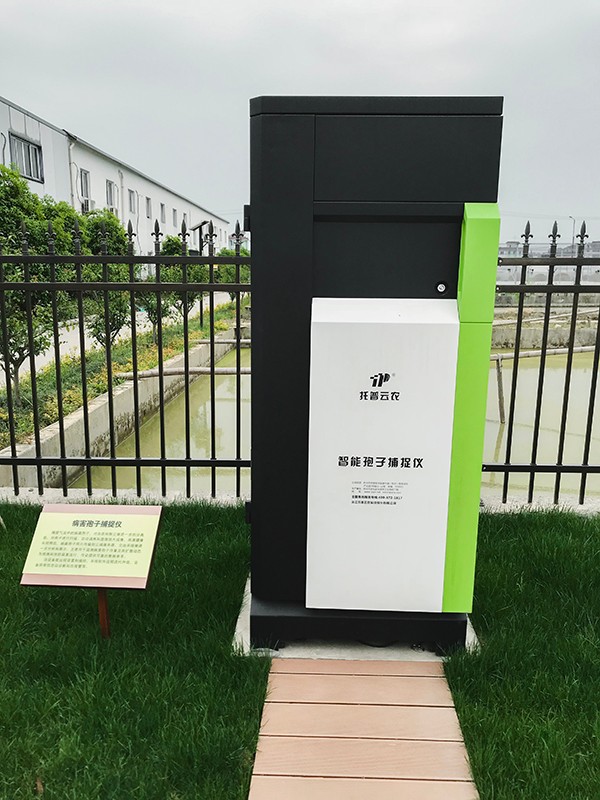 智能孢子捉拿仪 智能孢子捉拿仪