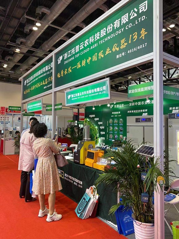 大红鹰娱乐官网参与第十九届中国国际科学仪器及尝试室设备展览会 大红鹰娱乐官网参与第十九届中国国际科学仪器及尝试室设备展览会