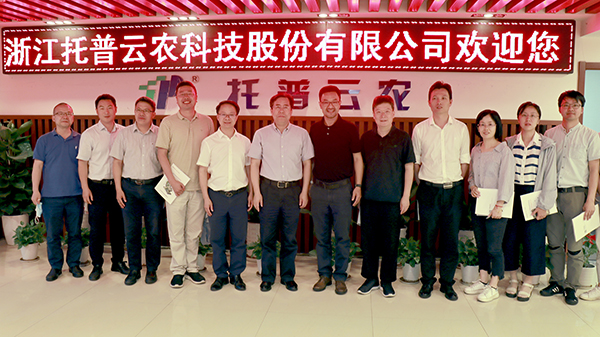 浙江省科协副主席应义斌一行调查参观后在大红鹰娱乐官网合影留念 浙江省科协副主席应义斌一行调查参观后在大红鹰娱乐官网合影留念