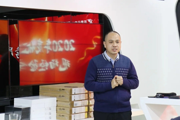 【5】信息化事业部代表讲话。。.jpg