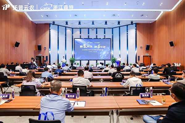 2022鈥滄槦鈥濈郴鍒楄兘鍔涘叡浜钩鍙板彂甯冧細鏆ㄧ敓鎬佸悎浣滀紮浼村ぇ浼氱幇鍦 2022鈥滄槦鈥濈郴鍒楄兘鍔涘叡浜钩鍙板彂甯冧細鏆ㄧ敓鎬佸悎浣滀紮浼村ぇ浼氱幇鍦
