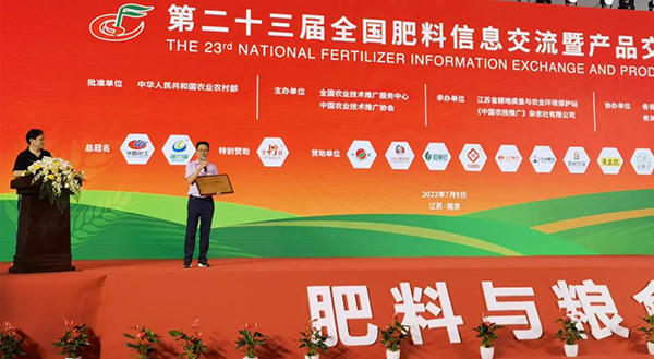 陈渝阳董事长作为企业代表讲话 陈渝阳董事长作为企业代表讲话