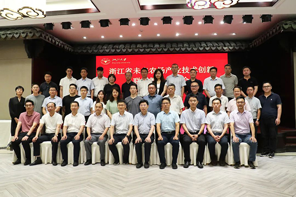 浙江省将来农场产业技术创新联盟筹备启动会参会人员合影 浙江省将来农场产业技术创新联盟筹备启动会参会人员合影