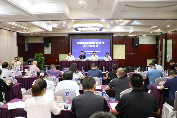 全国耕地质量信息化工作推动会召开 全国耕地质量信息化工作推动会召开