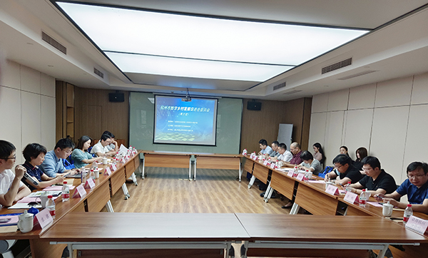 荆门市数字村落发展推进会进行会员单元座谈会(第三组) 荆门市数字村落发展推进会进行会员单元座谈会(第三组)